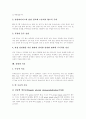 [간암][간암의 개념][간암의 원인][간암의 임상증상][간암의 진단검사][간암의 예방][간암의 치료 분석]간암의 개념, 간암의 원인, 간암의 임상증상, 간암의 진단검사, 간암의 예방, 간암의 치료 분석 7페이지