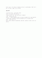 [간암][간암의 개념][간암의 원인][간암의 임상증상][간암의 진단검사][간암의 예방][간암의 치료 분석]간암의 개념, 간암의 원인, 간암의 임상증상, 간암의 진단검사, 간암의 예방, 간암의 치료 분석 9페이지