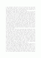 [김대중정부][노무현정부][평화번영정책][대북포용정책][남북화해협력정책]김대중정부의 대북포용정책, 노무현정부의 평화번영정책과 대북포용정책의 내용 및 남북화해협력정책의 평가와 발전방향 분석 29페이지