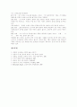 [고전주의음악][하이든][모짜르트][모차르트][베토벤]고전주의음악의 정의, 고전주의음악의 특징, 고전주의음악의 시대적 배경과 고전주의음악의 대표적 작곡가 및 고전주의음악 작곡가의 특징 분석 8페이지