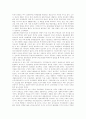 [동남아시아][동남아시아문화]동남아시아의 민족, 동남아시아의 언어, 동남아시아의 명칭, 동남아시아의 범위, 동남아시아의 문화구조, 동남아시아의 경기상황 악화, 동남아시아의 임금정책 분석(동남아시아) 4페이지