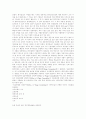 [동남아시아][동남아시아문화]동남아시아의 민족, 동남아시아의 언어, 동남아시아의 명칭, 동남아시아의 범위, 동남아시아의 문화구조, 동남아시아의 경기상황 악화, 동남아시아의 임금정책 분석(동남아시아) 7페이지
