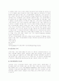 [동남아시아][동남아시아문화]동남아시아의 민족, 동남아시아의 언어, 동남아시아의 명칭, 동남아시아의 범위, 동남아시아의 문화구조, 동남아시아의 경기상황 악화, 동남아시아의 임금정책 분석(동남아시아) 13페이지