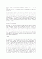 [동남아시아][동남아시아문화]동남아시아의 민족, 동남아시아의 언어, 동남아시아의 명칭, 동남아시아의 범위, 동남아시아의 문화구조, 동남아시아의 경기상황 악화, 동남아시아의 임금정책 분석(동남아시아) 17페이지