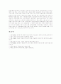 [동남아시아][동남아시아문화]동남아시아의 민족, 동남아시아의 언어, 동남아시아의 명칭, 동남아시아의 범위, 동남아시아의 문화구조, 동남아시아의 경기상황 악화, 동남아시아의 임금정책 분석(동남아시아) 19페이지