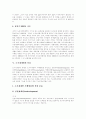 [도시재개발]도시재개발의 개념, 도시재개발의 목적, 도시재개발의 역사, 도시재개발의 분류, 도시재개발의 문제점, 외국의 도시재개발 사례, 향후 도시재개발의 개선방향, 재개발사업의 정책방안 분석 8페이지