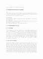 [도시재개발]도시재개발의 개념, 도시재개발의 목적, 도시재개발의 역사, 도시재개발의 분류, 도시재개발의 문제점, 외국의 도시재개발 사례, 향후 도시재개발의 개선방향, 재개발사업의 정책방안 분석 10페이지