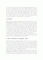 [도시재개발]도시재개발의 개념, 도시재개발의 목적, 도시재개발의 역사, 도시재개발의 분류, 도시재개발의 문제점, 외국의 도시재개발 사례, 향후 도시재개발의 개선방향, 재개발사업의 정책방안 분석 12페이지