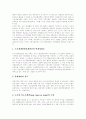 [도시재개발]도시재개발의 개념, 도시재개발의 목적, 도시재개발의 역사, 도시재개발의 분류, 도시재개발의 문제점, 외국의 도시재개발 사례, 향후 도시재개발의 개선방향, 재개발사업의 정책방안 분석 20페이지