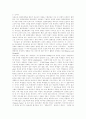 [고교평준화정책][고등학교평준화정책][고등학교평준화]고교평준화정책의 개념, 도입배경, 목적과 고교평준화정책의 역할, 내용, 문제점 및 고교평준화정책의 개선방안 그리고 고교평준화정책 평가 분석 14페이지