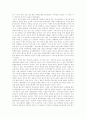 [고교평준화정책][고등학교평준화정책][고등학교평준화]고교평준화정책의 개념, 도입배경, 목적과 고교평준화정책의 역할, 내용, 문제점 및 고교평준화정책의 개선방안 그리고 고교평준화정책 평가 분석 15페이지