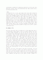 [비정규직근로][비정규고용][비정규근로][비정규직고용]비정규직근로(비정규고용) 개념, 비정규직근로(비정규고용) 규모, 비정규직근로(비정규고용) 실태, 한국, 외국의 비정규직근로(비정규고용) 사례 비교 15페이지