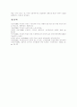 [비정규직근로][비정규고용][비정규근로][비정규직고용]비정규직근로(비정규고용) 개념, 비정규직근로(비정규고용) 규모, 비정규직근로(비정규고용) 실태, 한국, 외국의 비정규직근로(비정규고용) 사례 비교 17페이지