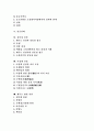 [박혁거세 신화][동명왕 신화][금오신화][단군신화][김통정 전설][제주도][아기장수전설]박혁거세 신화, 동명왕 신화, 금오신화, 단군신화, 김통정 전설, 이성계 전설, 제주도 관련 전설, 아기장수 전설 심층 분석 2페이지