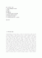 [박혁거세 신화][동명왕 신화][금오신화][단군신화][김통정 전설][제주도][아기장수전설]박혁거세 신화, 동명왕 신화, 금오신화, 단군신화, 김통정 전설, 이성계 전설, 제주도 관련 전설, 아기장수 전설 심층 분석 3페이지