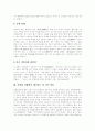 [박혁거세 신화][동명왕 신화][금오신화][단군신화][김통정 전설][제주도][아기장수전설]박혁거세 신화, 동명왕 신화, 금오신화, 단군신화, 김통정 전설, 이성계 전설, 제주도 관련 전설, 아기장수 전설 심층 분석 7페이지