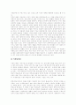 [박혁거세 신화][동명왕 신화][금오신화][단군신화][김통정 전설][제주도][아기장수전설]박혁거세 신화, 동명왕 신화, 금오신화, 단군신화, 김통정 전설, 이성계 전설, 제주도 관련 전설, 아기장수 전설 심층 분석 17페이지
