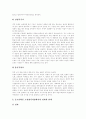 [박혁거세 신화][동명왕 신화][금오신화][단군신화][김통정 전설][제주도][아기장수전설]박혁거세 신화, 동명왕 신화, 금오신화, 단군신화, 김통정 전설, 이성계 전설, 제주도 관련 전설, 아기장수 전설 심층 분석 19페이지