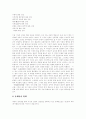 [박혁거세 신화][동명왕 신화][금오신화][단군신화][김통정 전설][제주도][아기장수전설]박혁거세 신화, 동명왕 신화, 금오신화, 단군신화, 김통정 전설, 이성계 전설, 제주도 관련 전설, 아기장수 전설 심층 분석 25페이지