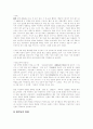 [박혁거세 신화][동명왕 신화][금오신화][단군신화][김통정 전설][제주도][아기장수전설]박혁거세 신화, 동명왕 신화, 금오신화, 단군신화, 김통정 전설, 이성계 전설, 제주도 관련 전설, 아기장수 전설 심층 분석 26페이지