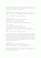 [박혁거세 신화][동명왕 신화][금오신화][단군신화][김통정 전설][제주도][아기장수전설]박혁거세 신화, 동명왕 신화, 금오신화, 단군신화, 김통정 전설, 이성계 전설, 제주도 관련 전설, 아기장수 전설 심층 분석 27페이지