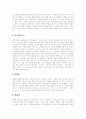 [박혁거세 신화][동명왕 신화][금오신화][단군신화][김통정 전설][제주도][아기장수전설]박혁거세 신화, 동명왕 신화, 금오신화, 단군신화, 김통정 전설, 이성계 전설, 제주도 관련 전설, 아기장수 전설 심층 분석 31페이지