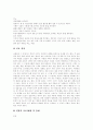 [실어증][실어증 원인][실어증 증상][실어증 치료][실어증 회복][K-BNT]실어증의 정의, 실어증의 원인과 실어증의 특징, 실어증의 종류, 실어증의 증상 및 실어증의 치료, 실어증의 회복에 관한 분석(K-BNT) 10페이지