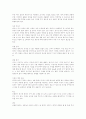 [실어증][실어증 원인][실어증 증상][실어증 치료][실어증 회복][K-BNT]실어증의 정의, 실어증의 원인과 실어증의 특징, 실어증의 종류, 실어증의 증상 및 실어증의 치료, 실어증의 회복에 관한 분석(K-BNT) 11페이지
