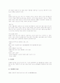 [실어증][실어증 원인][실어증 증상][실어증 치료][실어증 회복][K-BNT]실어증의 정의, 실어증의 원인과 실어증의 특징, 실어증의 종류, 실어증의 증상 및 실어증의 치료, 실어증의 회복에 관한 분석(K-BNT) 12페이지