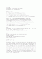 [실어증][실어증 원인][실어증 증상][실어증 치료][실어증 회복][K-BNT]실어증의 정의, 실어증의 원인과 실어증의 특징, 실어증의 종류, 실어증의 증상 및 실어증의 치료, 실어증의 회복에 관한 분석(K-BNT) 16페이지