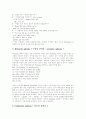 [실어증][실어증 원인][실어증 증상][실어증 치료][실어증 회복][K-BNT]실어증의 정의, 실어증의 원인과 실어증의 특징, 실어증의 종류, 실어증의 증상 및 실어증의 치료, 실어증의 회복에 관한 분석(K-BNT) 21페이지