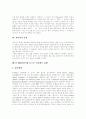 [실어증][실어증 원인][실어증 증상][실어증 치료][실어증 회복][K-BNT]실어증의 정의, 실어증의 원인과 실어증의 특징, 실어증의 종류, 실어증의 증상 및 실어증의 치료, 실어증의 회복에 관한 분석(K-BNT) 22페이지
