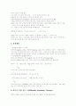 [실어증][실어증 원인][실어증 증상][실어증 치료][실어증 회복][K-BNT]실어증의 정의, 실어증의 원인과 실어증의 특징, 실어증의 종류, 실어증의 증상 및 실어증의 치료, 실어증의 회복에 관한 분석(K-BNT) 26페이지