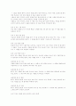 [실어증][실어증 원인][실어증 증상][실어증 치료][실어증 회복][K-BNT]실어증의 정의, 실어증의 원인과 실어증의 특징, 실어증의 종류, 실어증의 증상 및 실어증의 치료, 실어증의 회복에 관한 분석(K-BNT) 28페이지
