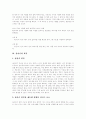 [실어증][실어증 원인][실어증 증상][실어증 치료][실어증 회복][K-BNT]실어증의 정의, 실어증의 원인과 실어증의 특징, 실어증의 종류, 실어증의 증상 및 실어증의 치료, 실어증의 회복에 관한 분석(K-BNT) 29페이지