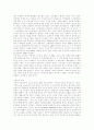 [아시아경제][아시아경제 성장][아시아경제위기 원인][아시아경제위기 전망][아시아경제 미래]아시아경제의 성장, 아시아경제위기의 시작, 원인과 아시아경제위기의 전망, 대응 및 아시아경제의 미래 분석 8페이지