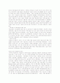 [아시아경제][아시아경제 성장][아시아경제위기 원인][아시아경제위기 전망][아시아경제 미래]아시아경제의 성장, 아시아경제위기의 시작, 원인과 아시아경제위기의 전망, 대응 및 아시아경제의 미래 분석 12페이지