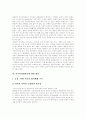 [아시아경제][아시아경제 성장][아시아경제위기 원인][아시아경제위기 전망][아시아경제 미래]아시아경제의 성장, 아시아경제위기의 시작, 원인과 아시아경제위기의 전망, 대응 및 아시아경제의 미래 분석 14페이지