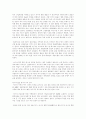 [아시아경제][아시아경제 성장][아시아경제위기 원인][아시아경제위기 전망][아시아경제 미래]아시아경제의 성장, 아시아경제위기의 시작, 원인과 아시아경제위기의 전망, 대응 및 아시아경제의 미래 분석 17페이지