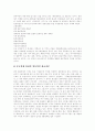 [아시아경제][아시아경제 성장][아시아경제위기 원인][아시아경제위기 전망][아시아경제 미래]아시아경제의 성장, 아시아경제위기의 시작, 원인과 아시아경제위기의 전망, 대응 및 아시아경제의 미래 분석 22페이지