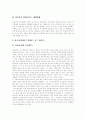 [아시아경제][아시아경제 성장][아시아경제위기 원인][아시아경제위기 전망][아시아경제 미래]아시아경제의 성장, 아시아경제위기의 시작, 원인과 아시아경제위기의 전망, 대응 및 아시아경제의 미래 분석 23페이지