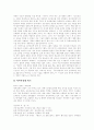 [아시아경제][아시아경제 성장][아시아경제위기 원인][아시아경제위기 전망][아시아경제 미래]아시아경제의 성장, 아시아경제위기의 시작, 원인과 아시아경제위기의 전망, 대응 및 아시아경제의 미래 분석 26페이지