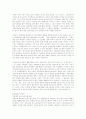 [아시아경제][아시아경제 성장][아시아경제위기 원인][아시아경제위기 전망][아시아경제 미래]아시아경제의 성장, 아시아경제위기의 시작, 원인과 아시아경제위기의 전망, 대응 및 아시아경제의 미래 분석 27페이지