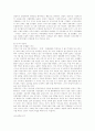 [아시아경제][아시아경제 성장][아시아경제위기 원인][아시아경제위기 전망][아시아경제 미래]아시아경제의 성장, 아시아경제위기의 시작, 원인과 아시아경제위기의 전망, 대응 및 아시아경제의 미래 분석 28페이지
