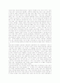 [아시아경제][아시아경제 성장][아시아경제위기 원인][아시아경제위기 전망][아시아경제 미래]아시아경제의 성장, 아시아경제위기의 시작, 원인과 아시아경제위기의 전망, 대응 및 아시아경제의 미래 분석 31페이지