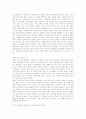 [아시아경제][아시아경제 성장][아시아경제위기 원인][아시아경제위기 전망][아시아경제 미래]아시아경제의 성장, 아시아경제위기의 시작, 원인과 아시아경제위기의 전망, 대응 및 아시아경제의 미래 분석 32페이지