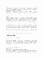 [아시아경제][아시아경제 성장][아시아경제위기 원인][아시아경제위기 전망][아시아경제 미래]아시아경제의 성장, 아시아경제위기의 시작, 원인과 아시아경제위기의 전망, 대응 및 아시아경제의 미래 분석 35페이지
