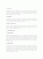 [언어장애][언어장애 원인][언어장애 특성][언어장애 유형][언어장애 치료][언어장애 지도]언어장애의 개념, 언어장애의 원인, 언어장애의 특성, 언어장애의 유형, 언어장애의 치료 및 언어장애의 지도 분석 5페이지