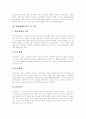 [언어장애][언어장애 원인][언어장애 특성][언어장애 유형][언어장애 치료][언어장애 지도]언어장애의 개념, 언어장애의 원인, 언어장애의 특성, 언어장애의 유형, 언어장애의 치료 및 언어장애의 지도 분석 7페이지
