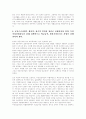 [여성취업][여성고용][여성실업][여성고용정책]여성취업(여성고용)의 효과와 여성취업(여성고용)의 정책현황, 문제점 및 여성취업(여성고용)의 활성화를 위한 시스템 구축방안, 향후 정책 과제 분석 24페이지